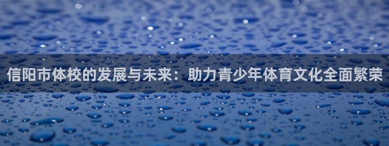 球客岛